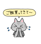 白目ねこと子供たちの育児スタンプ（個別スタンプ：25）