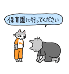 白目ねこと子供たちの育児スタンプ（個別スタンプ：28）