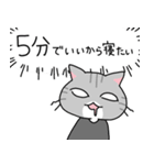 白目ねこと子供たちの育児スタンプ（個別スタンプ：29）