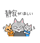 白目ねこと子供たちの育児スタンプ（個別スタンプ：31）