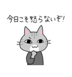 白目ねこと子供たちの育児スタンプ（個別スタンプ：32）