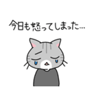 白目ねこと子供たちの育児スタンプ（個別スタンプ：33）