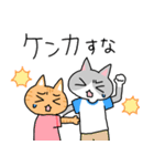 白目ねこと子供たちの育児スタンプ（個別スタンプ：34）