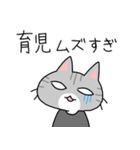 白目ねこと子供たちの育児スタンプ（個別スタンプ：35）