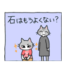 白目ねこと子供たちの育児スタンプ（個別スタンプ：36）