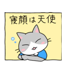 白目ねこと子供たちの育児スタンプ（個別スタンプ：39）