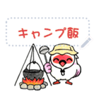 タピジャンのトキ メッセージスタンプ 9（個別スタンプ：13）