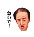 浅草傾奇者カルテット（個別スタンプ：1）