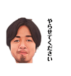 浅草傾奇者カルテット（個別スタンプ：2）