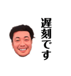 浅草傾奇者カルテット（個別スタンプ：10）