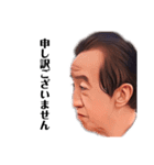 浅草傾奇者カルテット（個別スタンプ：11）