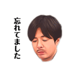 浅草傾奇者カルテット（個別スタンプ：14）