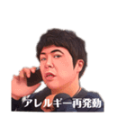 浅草傾奇者カルテット（個別スタンプ：15）
