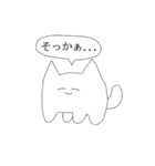 1頭身ねこ（個別スタンプ：8）