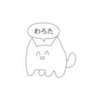 1頭身ねこ（個別スタンプ：9）