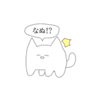 1頭身ねこ（個別スタンプ：10）