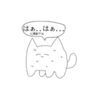 1頭身ねこ（個別スタンプ：12）