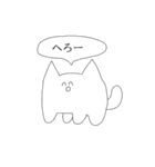 1頭身ねこ（個別スタンプ：13）