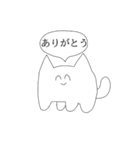 1頭身ねこ（個別スタンプ：15）