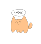 1頭身ねこ（個別スタンプ：16）