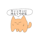 1頭身ねこ（個別スタンプ：19）