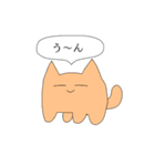 1頭身ねこ（個別スタンプ：20）