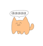 1頭身ねこ（個別スタンプ：23）