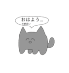 1頭身ねこ（個別スタンプ：24）