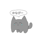 1頭身ねこ（個別スタンプ：27）