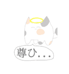 1頭身ねこ（個別スタンプ：34）