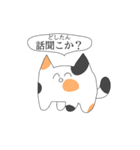 1頭身ねこ（個別スタンプ：36）