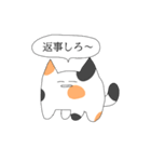 1頭身ねこ（個別スタンプ：38）