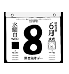 1910年6月の日めくりカレンダーです。（個別スタンプ：9）