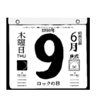 1910年6月の日めくりカレンダーです。（個別スタンプ：10）