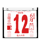 1910年6月の日めくりカレンダーです。（個別スタンプ：13）