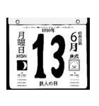 1910年6月の日めくりカレンダーです。（個別スタンプ：14）