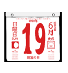 1910年6月の日めくりカレンダーです。（個別スタンプ：20）