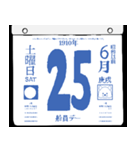 1910年6月の日めくりカレンダーです。（個別スタンプ：26）