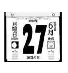 1910年6月の日めくりカレンダーです。（個別スタンプ：28）