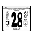 1910年6月の日めくりカレンダーです。（個別スタンプ：29）