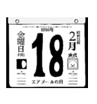 1910年2月の日めくりカレンダーです。（個別スタンプ：19）