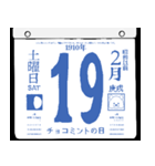 1910年2月の日めくりカレンダーです。（個別スタンプ：20）