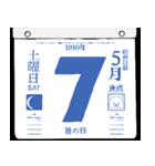 1910年5月の日めくりカレンダーです。（個別スタンプ：8）