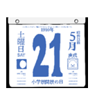 1910年5月の日めくりカレンダーです。（個別スタンプ：22）