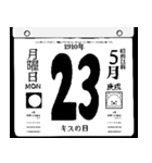 1910年5月の日めくりカレンダーです。（個別スタンプ：24）