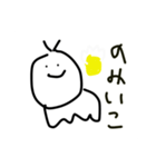 食太郎スタンプ第2弾（個別スタンプ：5）