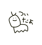 食太郎スタンプ第2弾（個別スタンプ：7）