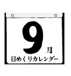 1910年9月の日めくりカレンダーです。（個別スタンプ：1）