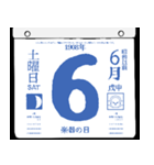 1908年6月の日めくりカレンダーです。（個別スタンプ：7）