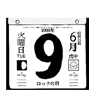 1908年6月の日めくりカレンダーです。（個別スタンプ：10）